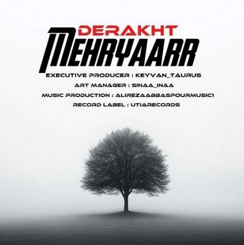 دانلود آهنگ مهریار به نام درخت