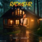 دانلود آهنگ رادمهر به نام رسما