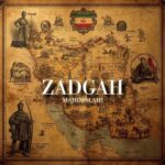 دانلود آهنگ مجید اصلاحی به نام زادگاه