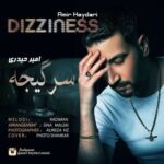 دانلود آهنگ امیر حیدری به نام سرگیجه
