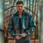 دانلود آهنگ سامان اورنگی به نام تاراج