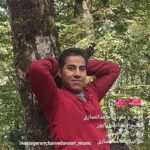دانلود آهنگ حامد انصاری به نام هنی