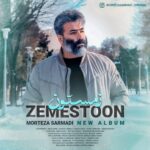 دانلود آلبوم مرتضی سرمدی به نام زمستون