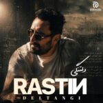 دانلود آهنگ راستین به نام دلتنگی