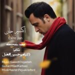 دانلود آهنگ سعید خجسته به نام اکسیر جان