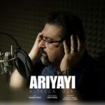 دانلود آهنگ علیرضا عذری به نام آریایی