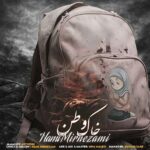دانلود آهنگ حامی میر نظامی به نام خاک وطن