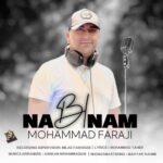 دانلود آهنگ محمد فرجی به نام نبینم