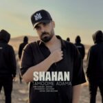 دانلود آهنگ شاهان به نام تموم آدما