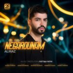 دانلود آهنگ علیراز به نام نگرونم