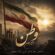 دانلود آهنگ امیر دلان به نام وطن