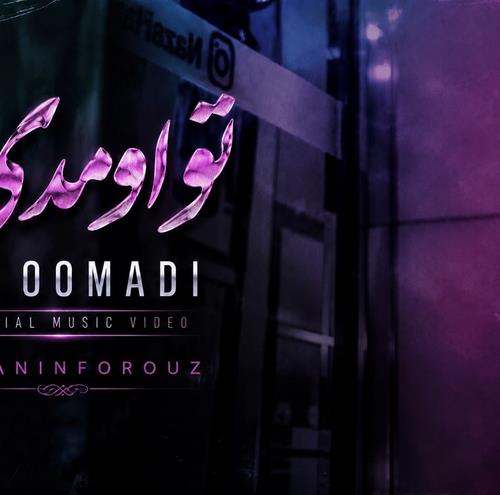 هوش مصنوعی هر جا میری یاد من باش خدایا عشق یعنی بی قراری