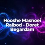 دانلود آهنگ هوش مصنوعی به نام دورت بگردم (رایبد)