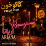 دانلود آهنگ هوش مصنوعی به نام عاشقی بد دردیه این و میدونم کاکو جون آریانا