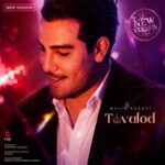 دانلود آهنگ مجید رضوی به نام تولد (ورژن جدید)