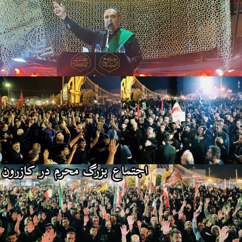 دانلود مداحی جدید مهدی دانا به نام محرم کازرون