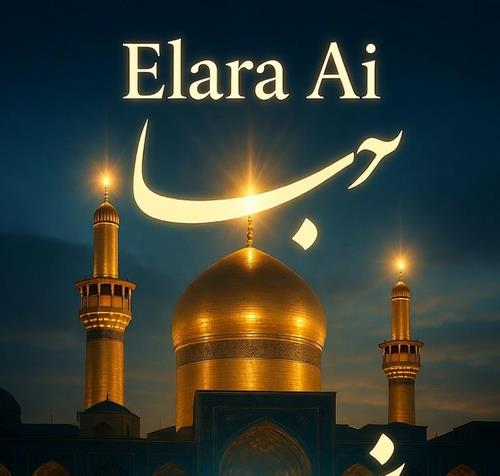 دانلود آهنگ اومدم پا بوس تو دستمو ول نکن ببین مصنوعی الارا (امام رضا)