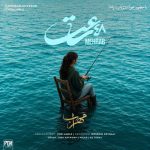 دانلود آهنگ مهراب و پاشا به نام 48 ساعت