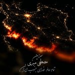 دانلود آهنگ مصطفی میری به نام سرزمین